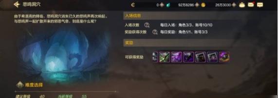 附魔大全（从附魔的基础到进阶）