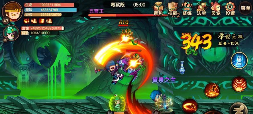 《造梦无双奎木狼》完美攻略（轻松掌握游戏技巧）