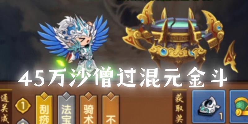 《造梦无双》攻略大全（从入门到精通）
