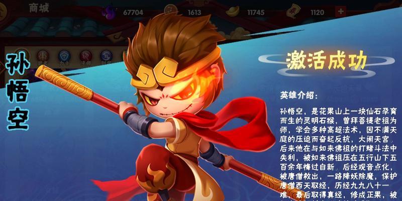 造梦大乱斗英雄解锁攻略（如何快速解锁英雄并掌握技巧）