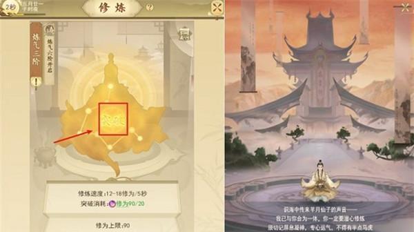 云端问仙笑虎打法攻略（游戏攻略大全）
