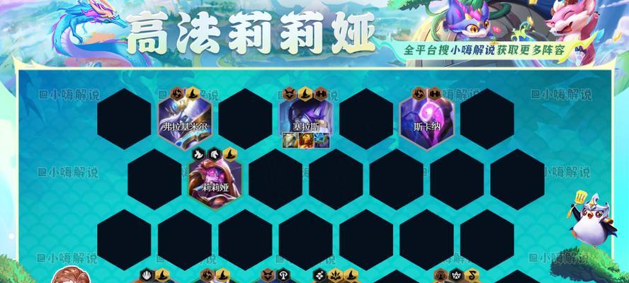 云顶之弈王者必玩阵容——芬妮炮（以芬妮为核心）