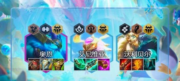 云顶之弈射手羁绊运营攻略（如何打造强力射手羁绊）