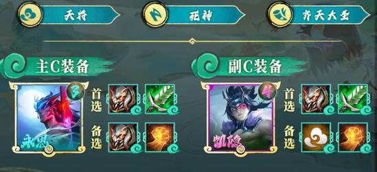 云顶之弈S8秘术索拉卡阵容装备搭配攻略（超强阵容）
