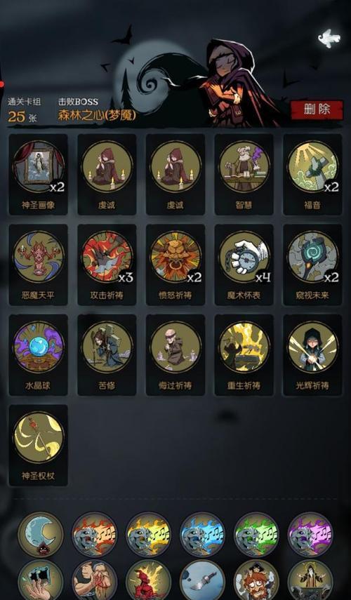 《月圆之夜》羸弱之躯攻略（挑战极限）