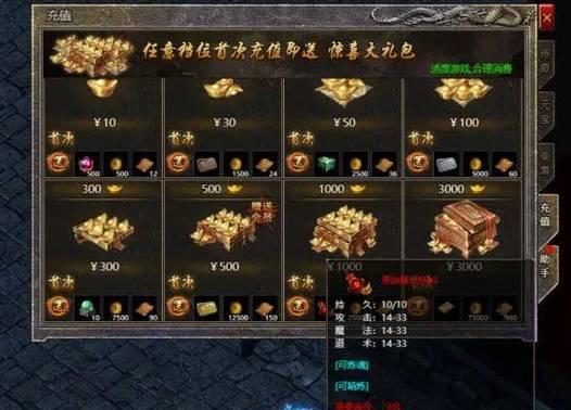 玩转原始传奇游戏，升级经验值技巧大揭秘（学会这些技巧）