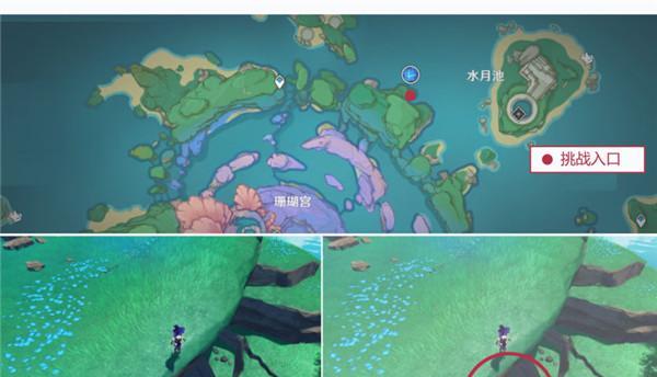 《原神攻略》（从抢断到防火）