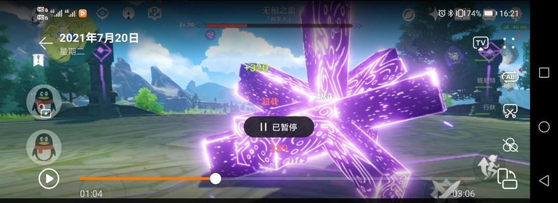 《原神》无相之风属性对抗攻略(如何利用属性克制打败无相之风)