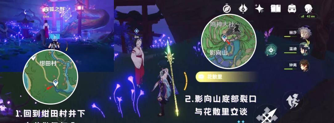 《原神》神樱大祓祓行，揭秘神鬼之地的恐怖之谜（探索神鬼之地）