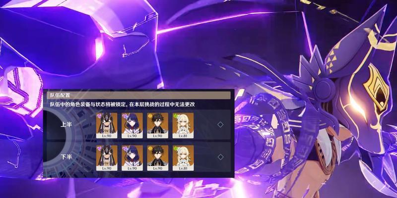 探究原神赛诺命座的性价比与命运好坏（从星盘到属性分析）