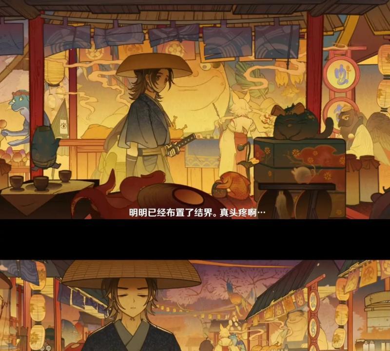《原神》秋津游艺详解（玩法规则介绍）