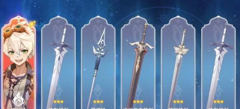 《原神琴武器四星武器如何选择》（解析原神琴武器四星武器的特性和应用场景）