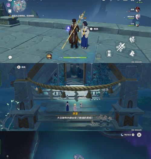 原神海祇之尾封印解除攻略(打败海祇之尾)