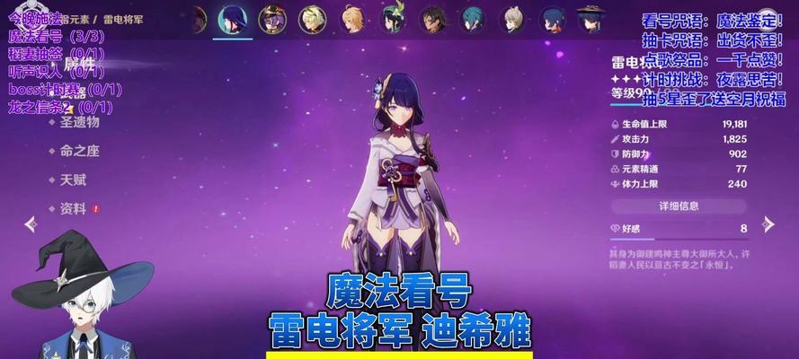 原神新角色迪希雅测评（看完这篇文章）