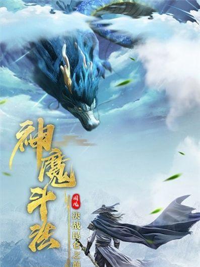 《探索元尊世界的装备系统》（以游戏为主的装备系统全面解析）