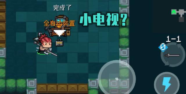元气骑士必备神器——瞄准镜（以瞄准镜搭配）