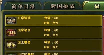 玩转御龙在天，快速升级攻略（详细介绍如何在游戏中快速提升等级的技巧和方法）