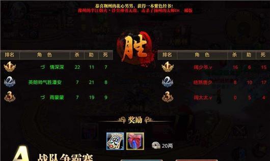 玩转御龙在天，快速升级攻略（详细介绍如何在游戏中快速提升等级的技巧和方法）