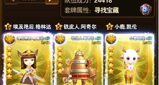 《有杀气童话2》游戏中如何获取木材（探究游戏中最有效的木材获取方法）