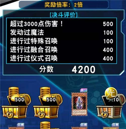 游戏王决斗链接机甲要塞（如何使用卡组和技巧取得胜利）
