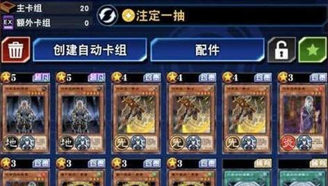 《游戏王决斗链接暗貘良解锁攻略》（完美解析）