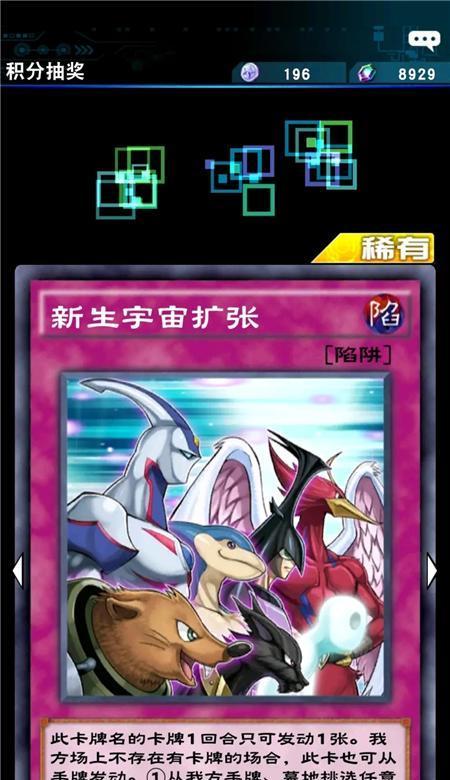 《游戏王决斗链接暗貘良解锁攻略》（完美解析）