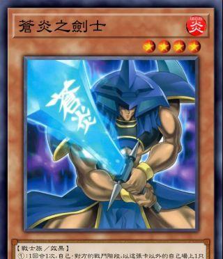 游戏王（解锁技能）