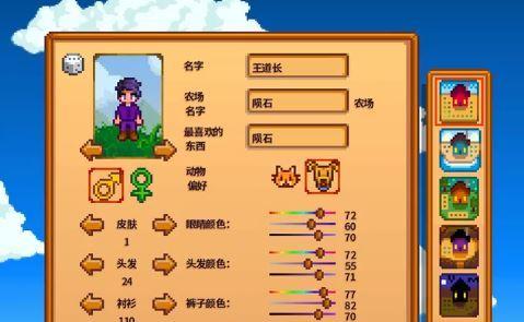 游戏开发物语的行动规则（打造独特游戏体验）