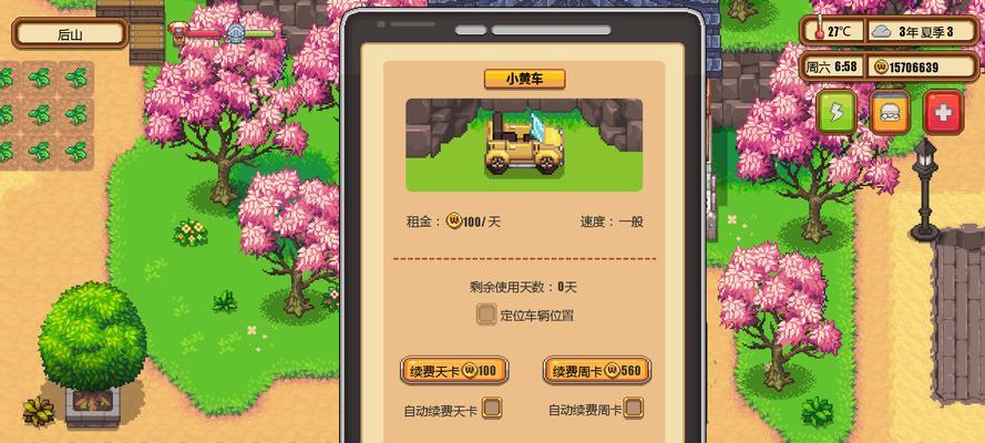 游戏开发物语的行动规则（打造独特游戏体验）
