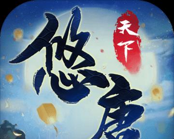 《探秘悠唐天下太阴的奇妙世界》（揭秘游戏规则）