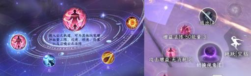 攻略分享（从装备到技巧）