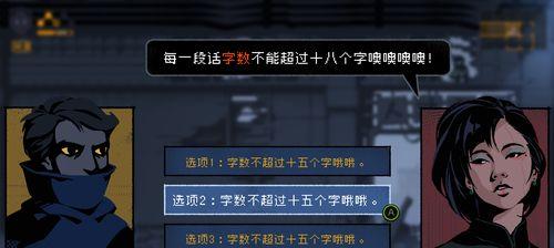 勇敢的哈克（一场游戏般的冒险）