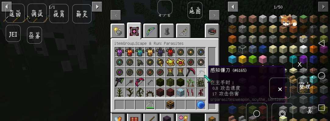 《以勇敢的哈克铁头任务》攻略（如何通关哈克铁头任务）