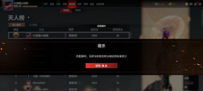 天人之战VS排位赛（探究两种游戏模式的区别与联系）