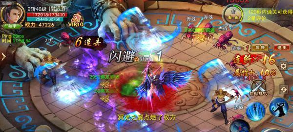 打造无敌装备，玩转永恒修仙（打造无敌装备）