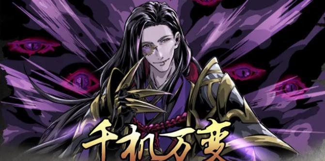 以影之刃3圣音心法搭配，打造最强战斗体验（探索圣音心法）