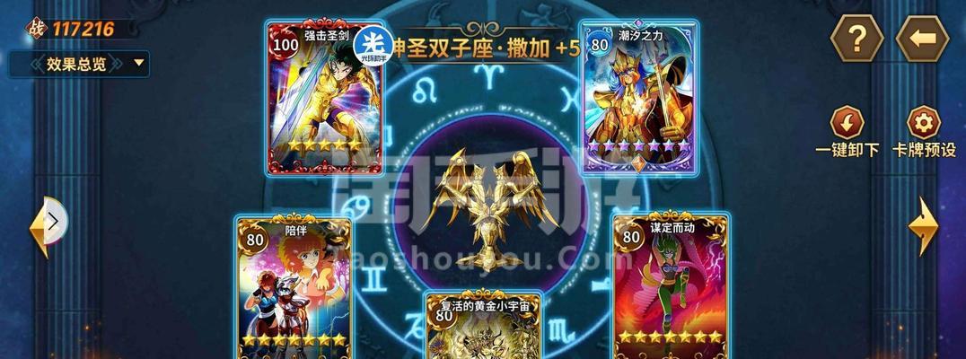以迎天决斗士之路西法诺篇，探寻异世界冒险之旅（揭开迎天决斗士西法诺篇的全新世界）