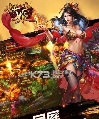 《妖姬OL》迎接教师节开启狂欢（游戏狂欢庆典）