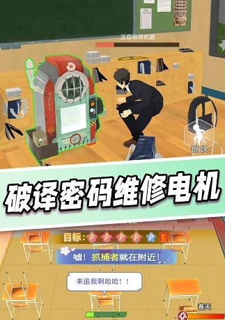 樱花校园模拟器中黑衣人的解决方法（游戏攻略指南）