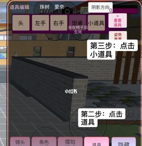 《樱花校园模拟器情绪增加攻略》（用游戏来治愈你的情绪）