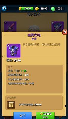 《英雄无敌手游宝物黑市详解》（黑市入门指南）