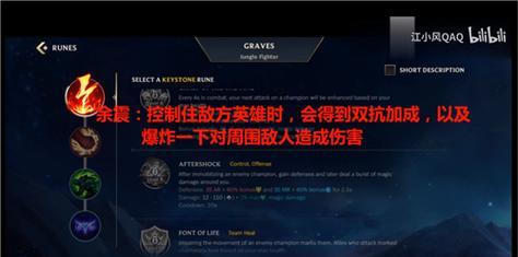 英雄联盟手游攻击锁定设置详解(如何使用锁定攻击让你的游戏更加出色)
