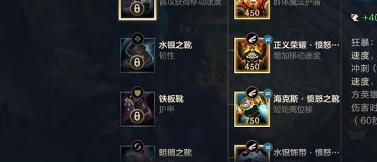 英雄联盟手游龙龟出装符文攻略（打造无敌龙龟）