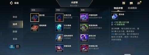 英雄联盟手游辅助排行欧服版（以LOL手游辅助工具为支点）