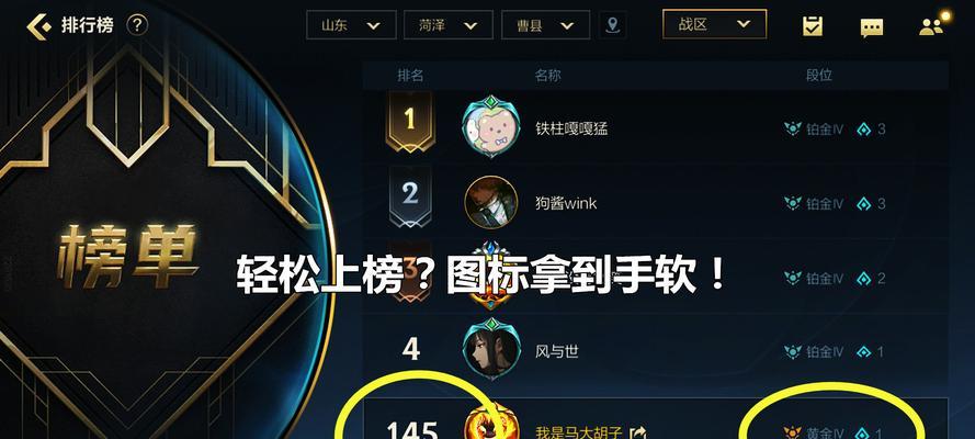 英雄联盟手游翡翠掉段机制详解（以游戏为主）