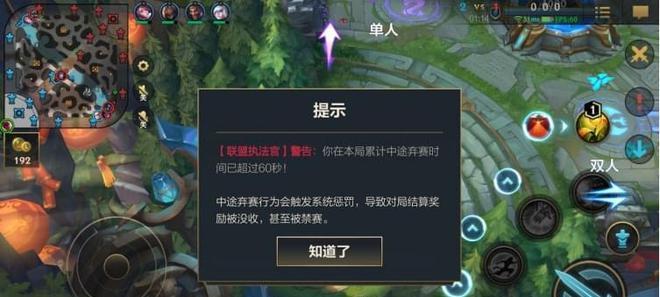 23B版本英雄强度分析（以英雄联盟手游为例）