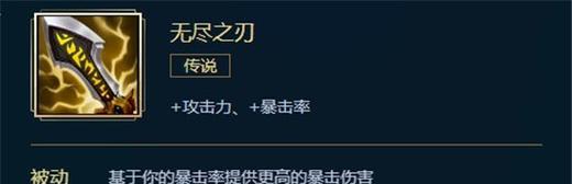 英雄联盟射手位完美拉扯教学（打造高效稳定的射手位关键）