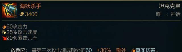 英雄联盟不朽盾弓适合哪些英雄（探究LOL新装备的战略应用）