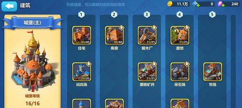 《英魂之刃》试炼玩法攻略（打造最强阵容）