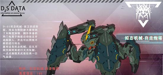银翼计划攻略全解析（从零开始成为高手）
